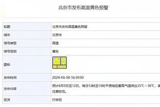 哈迪谈输球：在末节最后阶段和加时赛 我们的弱侧防守不尽如人意